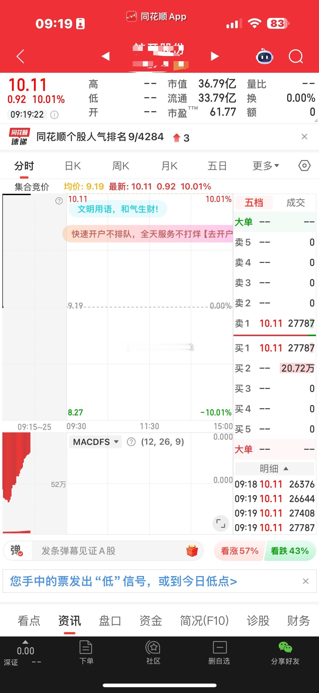 谁家过年不吃顿饺子 ​​​