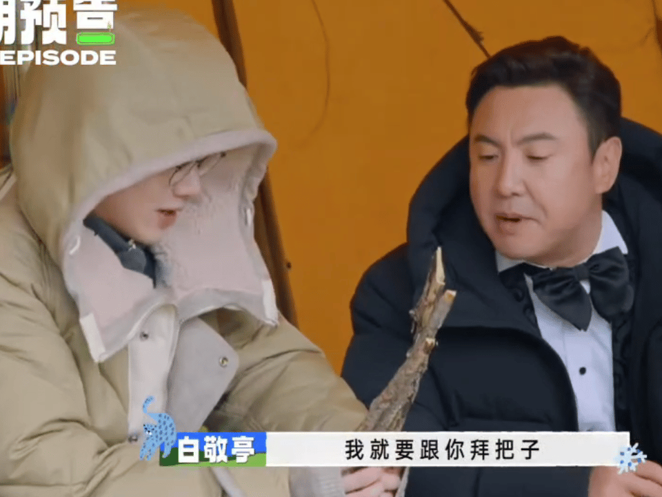 肖鹤云萌萌的 ​​​