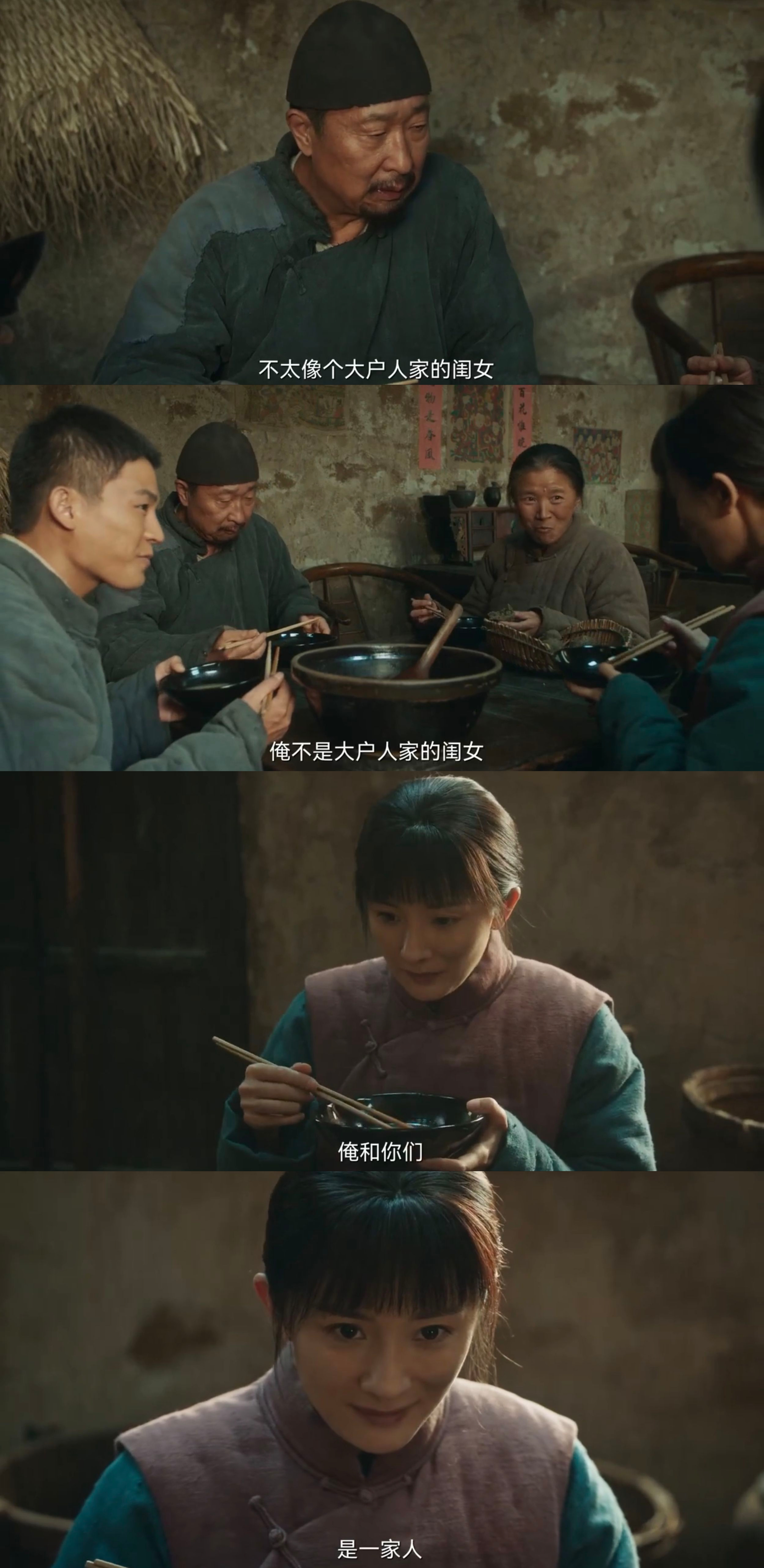 今晚三集，宁绣绣的底色出来了。新更三集（6-8），是宁绣绣起死回生、体温回暖的三