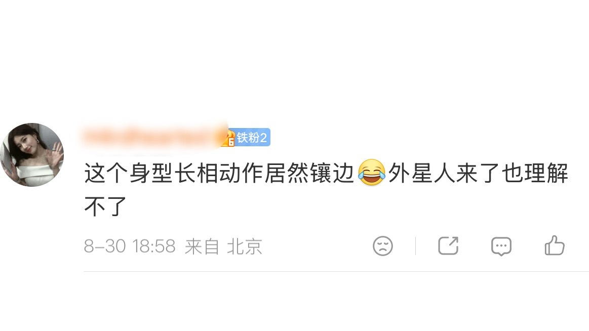 我永久心情： ​​​