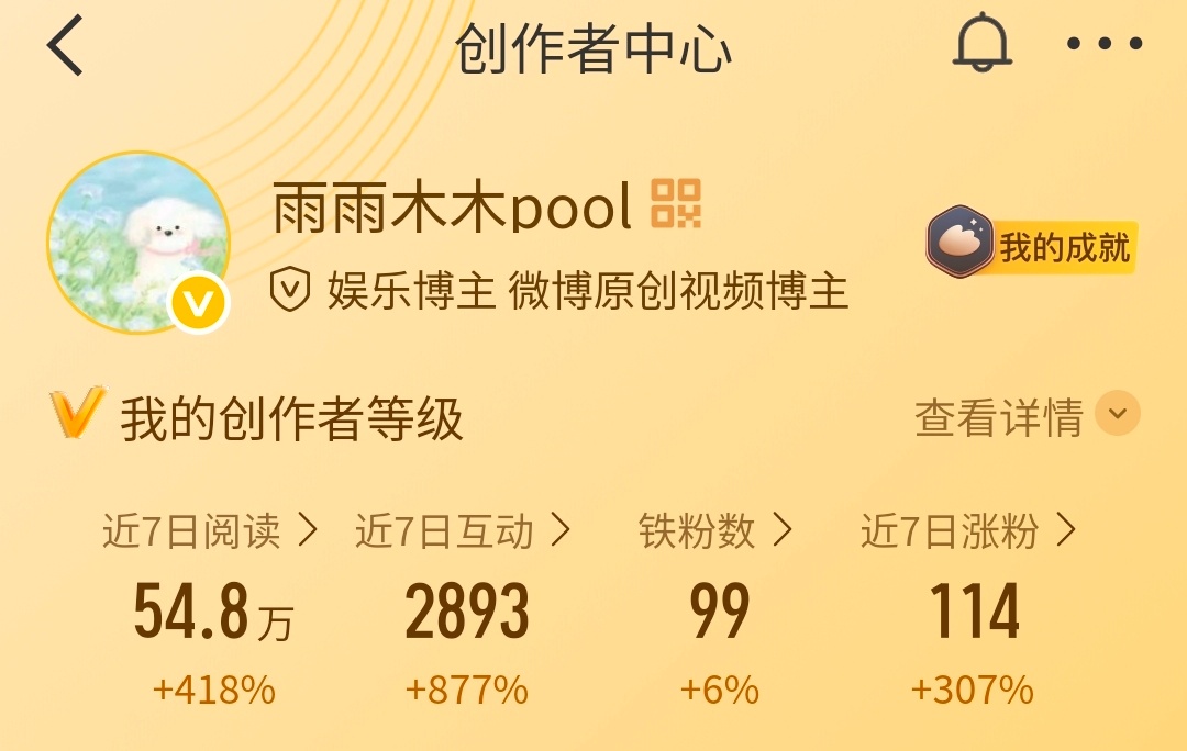 缺你一个 