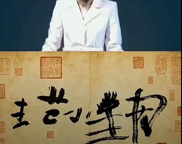 范小勤的字拍出百万叫价，真有艺术价值吗？

网上流传一段所谓拍卖现场的片段，称范