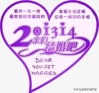 婚外情转520、1314？法院判了：全退！别再拿特殊数字当“护身符”
 
婚外情