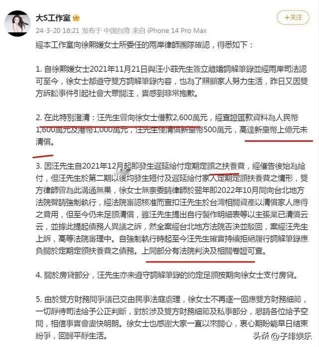 大S的学历一点不低哦！30年前的华冈艺校，相当于现在的北京电影学院。当年她能顺利