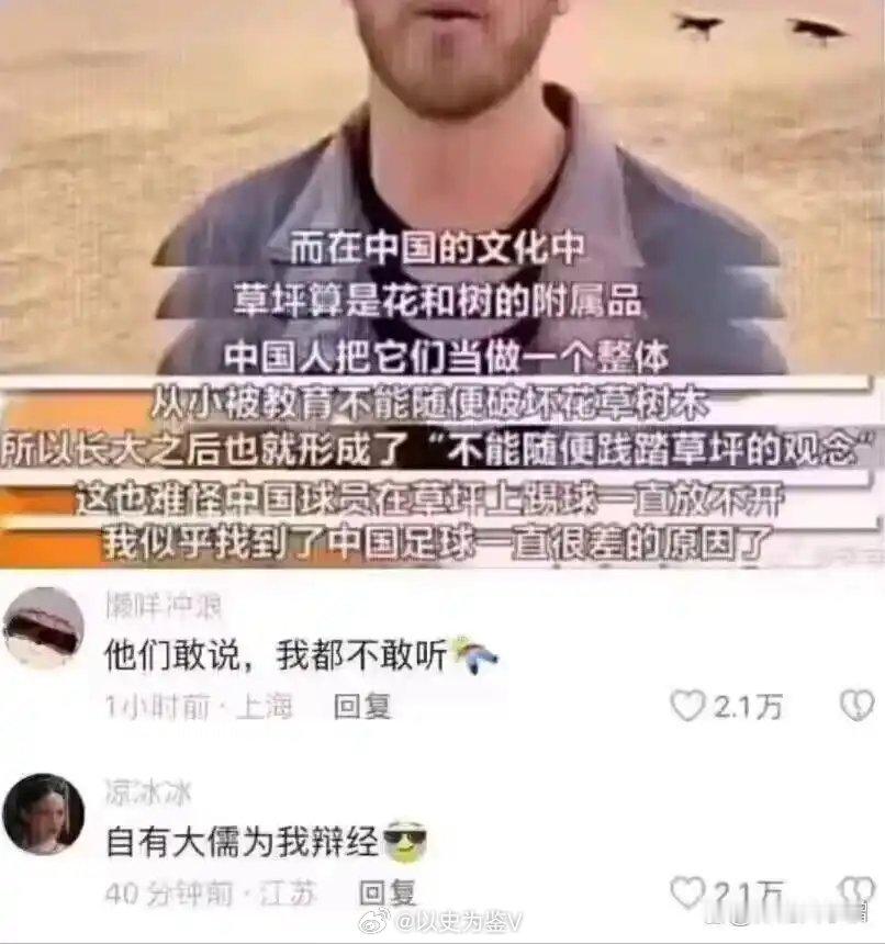 史上最弱国足当之无愧其实我觉得不进世界杯挺好的按照现在这印尼都踢不赢的架势进了世
