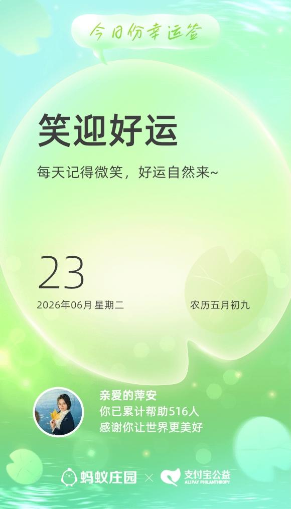 我认为应该