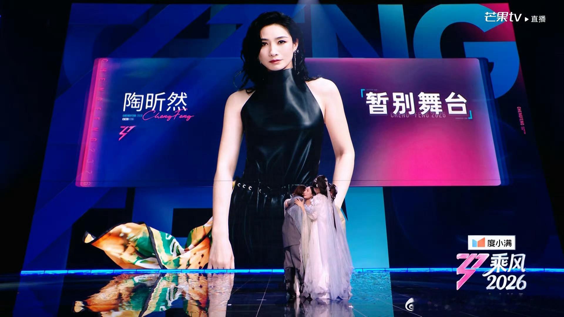 还记得她笑着说“我女儿说妈妈你跳舞像打拳”吗？她带着女儿的爱来，也带着全队姐妹的