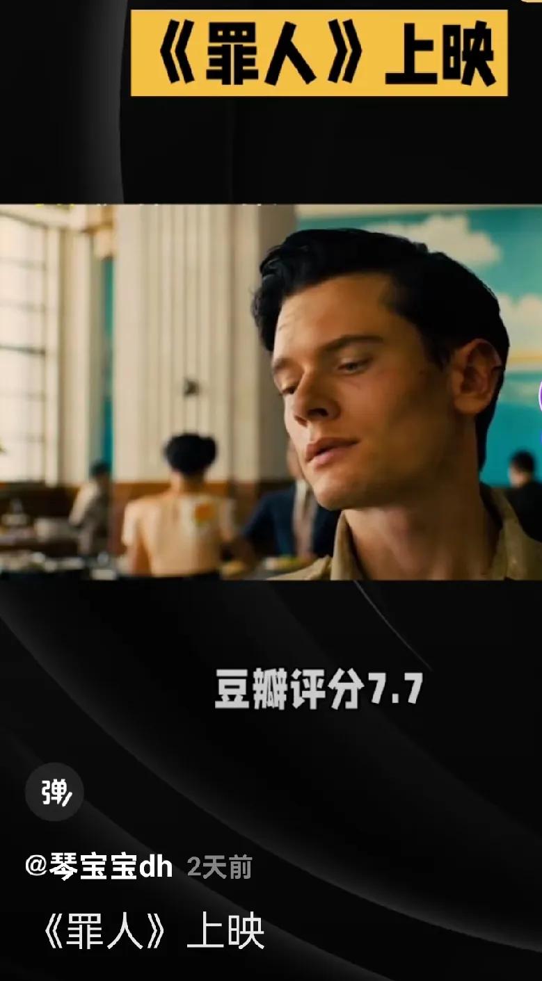 这部影片由《黑豹》系列导演瑞恩·库格勒执导，讲述了一对参与一战的双胞胎兄弟，试图
