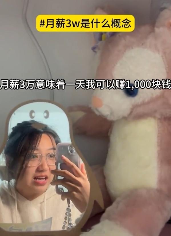 姐妹！先别说多少钱了月薪三万就是最大的意义 你视频的玲娜贝儿有点鼠啦[doge]