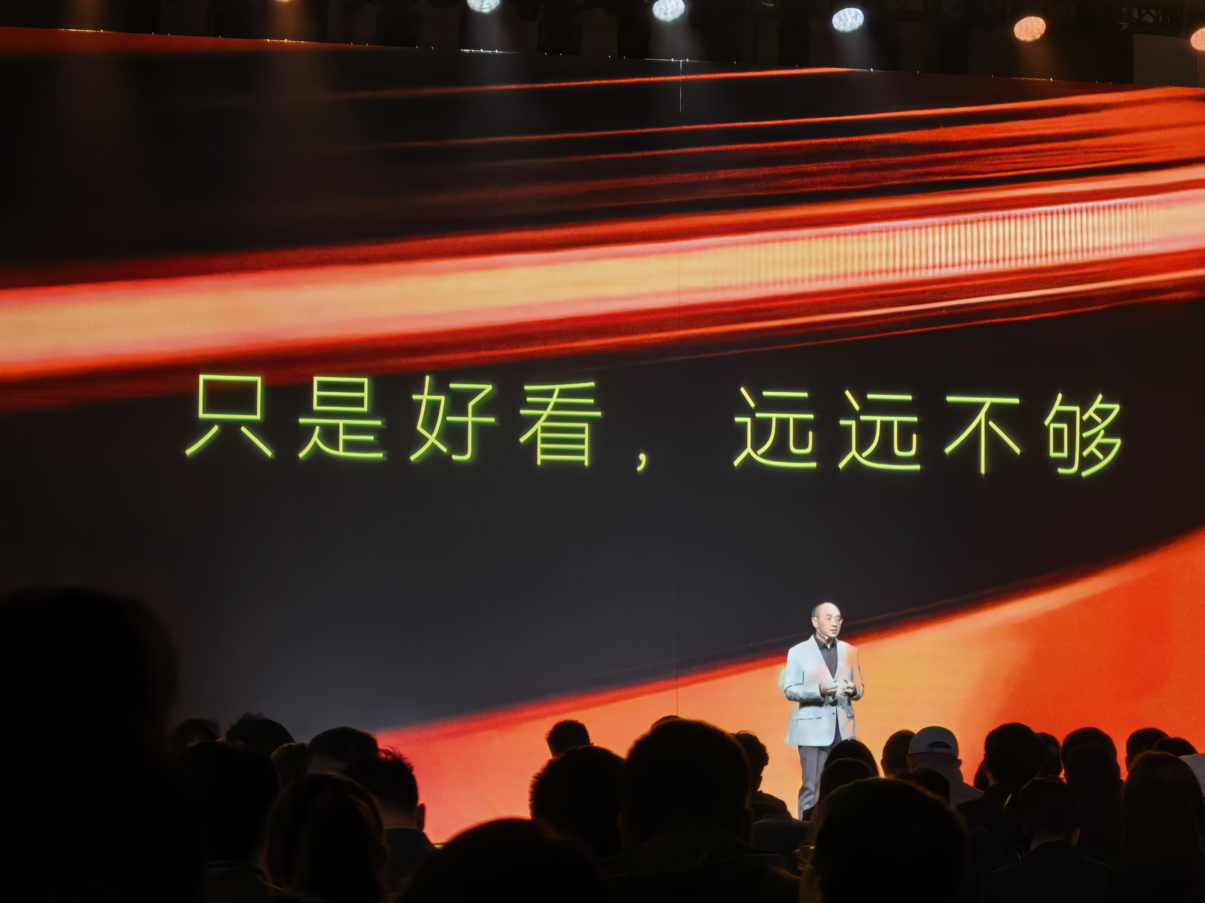 来莲花 for me 发布会学习一下。这台车最近热度很高，新的动力总成上车，没有