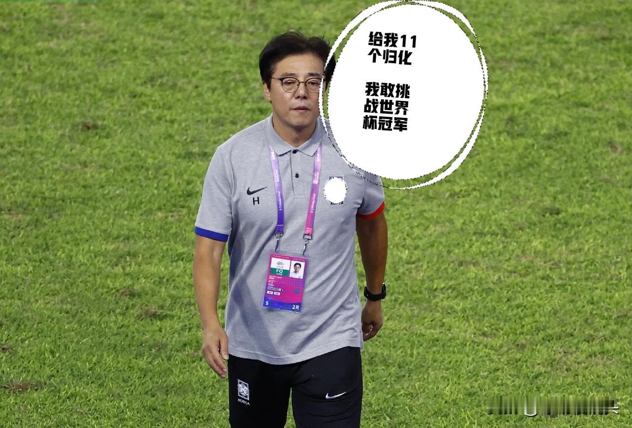 U23亚洲杯，日本淘汰东道主卡塔尔，印尼淘汰韩国，可能引发的一系列连锁反应

1