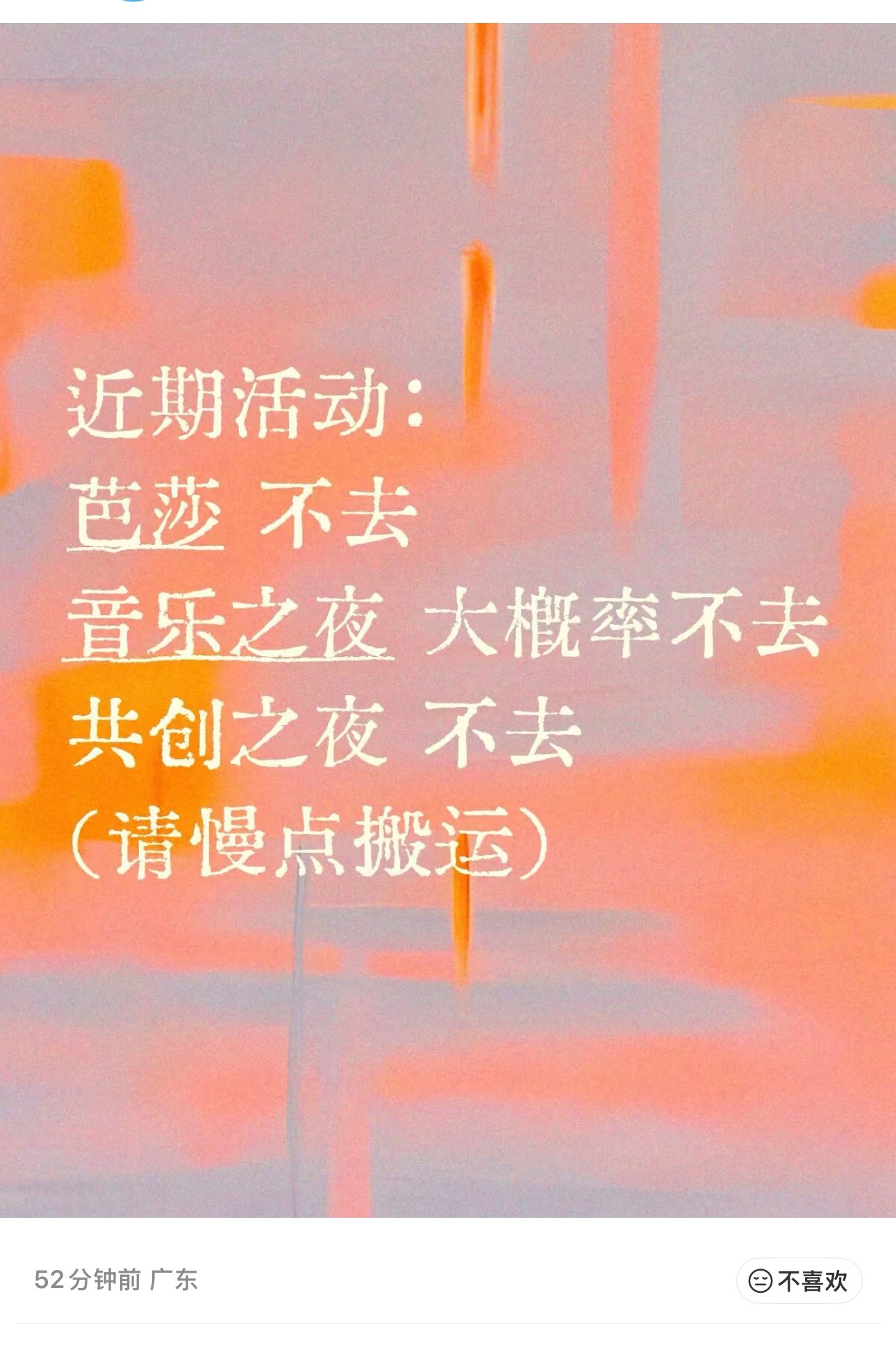 少年团怀孕了专心养胎中 ​​​