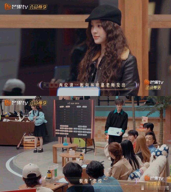 声生不息林宥嘉 欧阳娜娜我的恋综女嘉宾声生不息太绝了！《声生不息》华流季被恋综腌