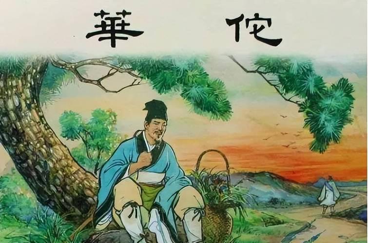 嘿，朋友们！今天咱们来聊一位“医界的超级英雄”，他不仅会“点穴”，还能“点燃”我