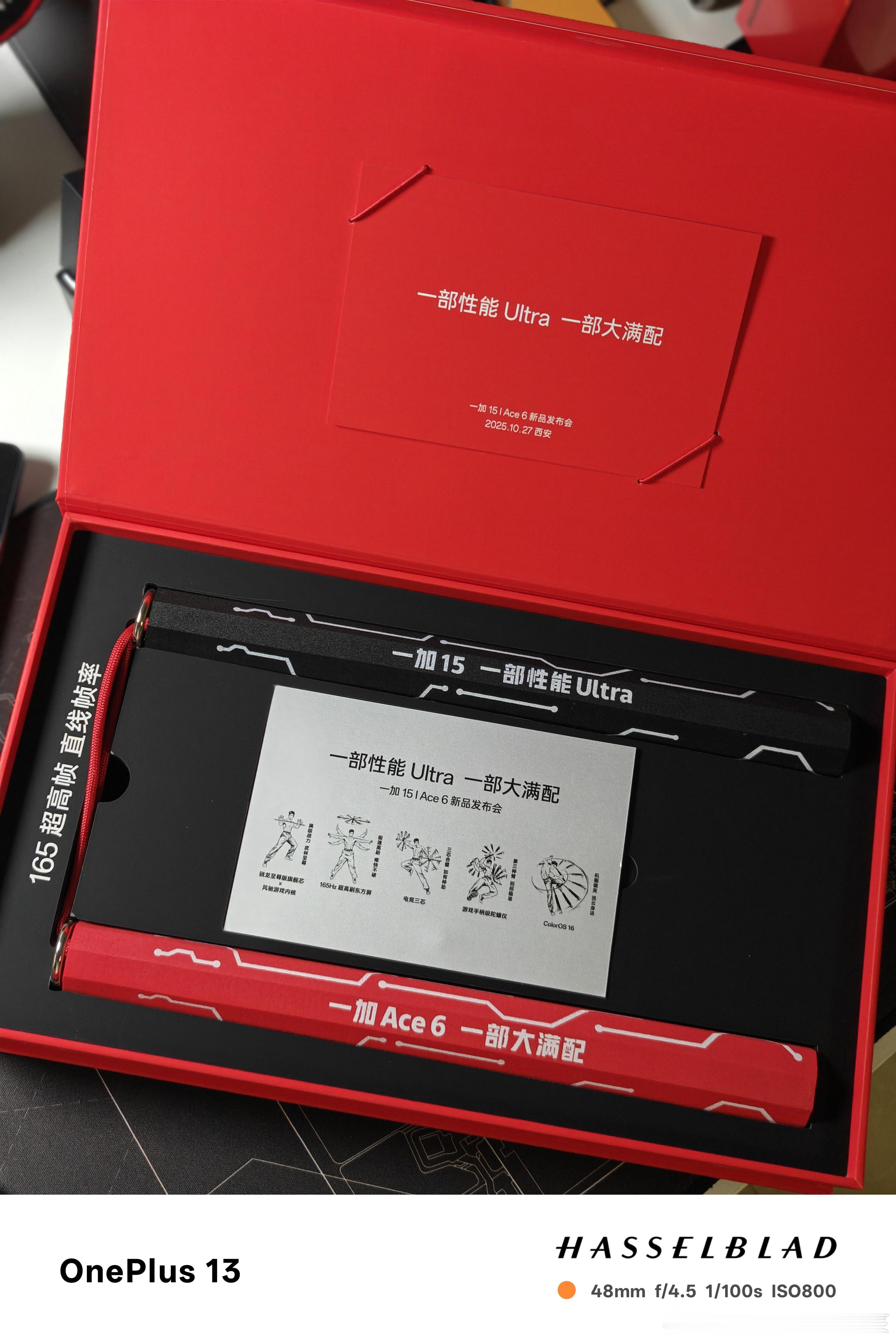 呐，明天大家记得看一加15和一加Ace6发布会，这次他们的邀请函是双截棍，应该就