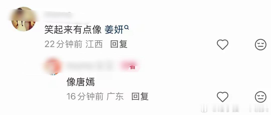 叶珂路人视角照出来后，网友锐评叶珂像低配版唐嫣叶珂路人视角照叶珂路人视角vs直播