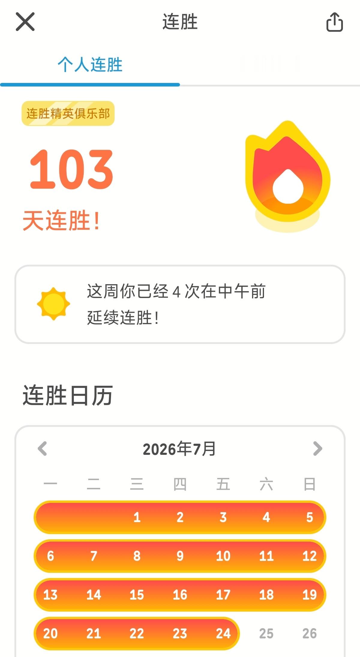 都放尊重点吧 