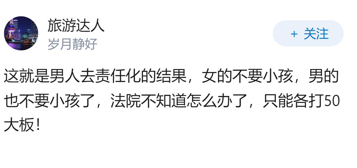 想请男网友来回答一下，对于最近安徽产后抑郁抚养权彩礼案的看法可以吗？
