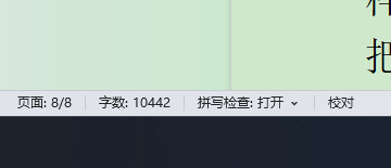 我整理一下甲辰年运基础篇，等会儿发出来，各位得空过来看看啊。只是我低估了年运十天