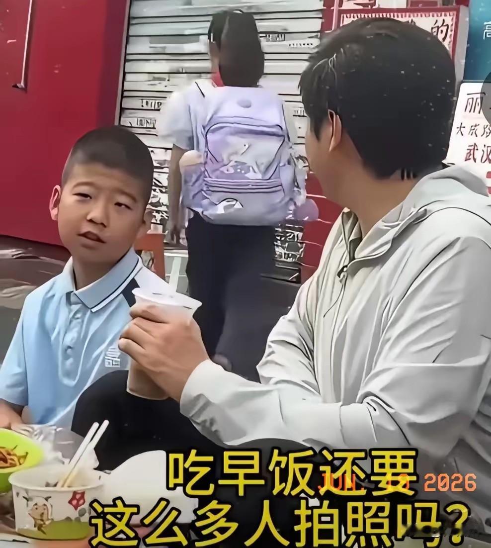 过早
千亿总裁吃早餐，
众人拍照连称赞，
岂料女娃一声喊，
剧情反转为哪般？
