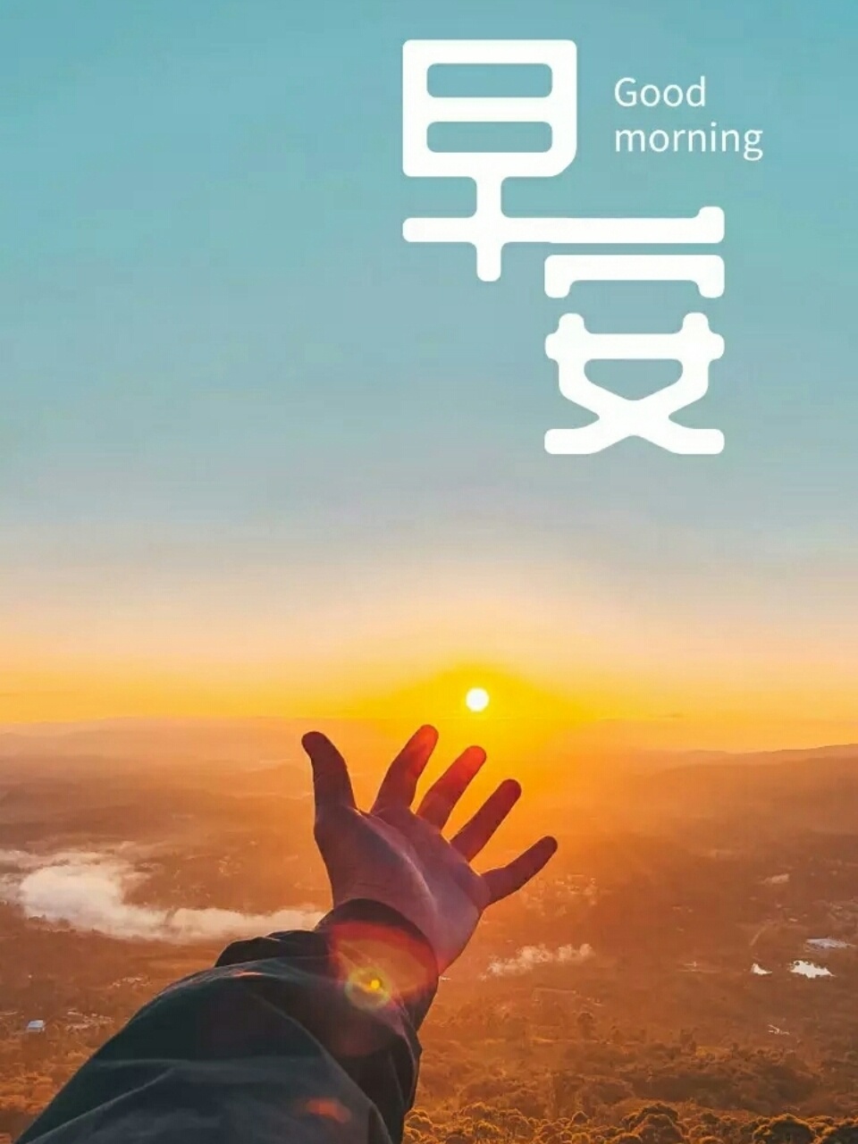 生活不会因为你弱就手下留情，但会因为你强而让路。别回头，别认输，你现在的每一分努