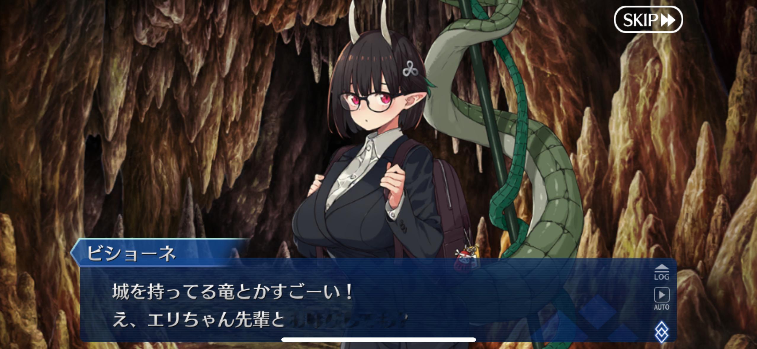 美杜莎部长入职之后第一件事就是熟悉同事，龙娘做了自我介绍，给比修内安排了队伍里肉