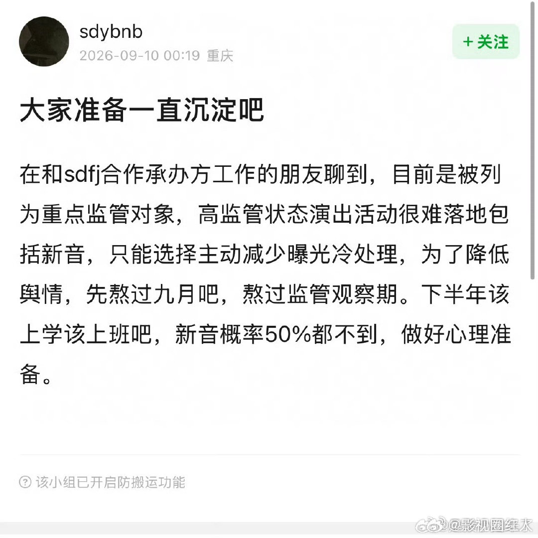 曝时代峰峻目前被列为重点监管对象时代峰峻迎来了新的退展 曝时代峰峻目前被列为重点