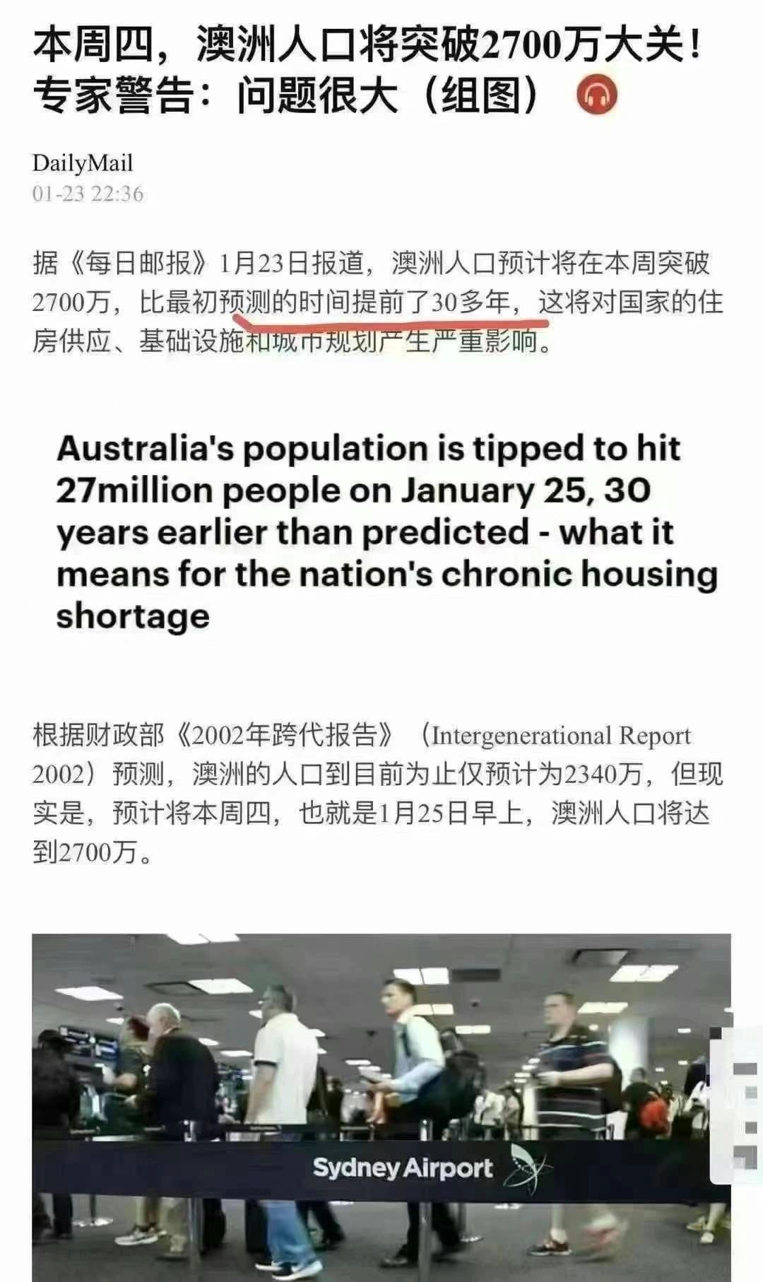 墨尔本皇家理工大学