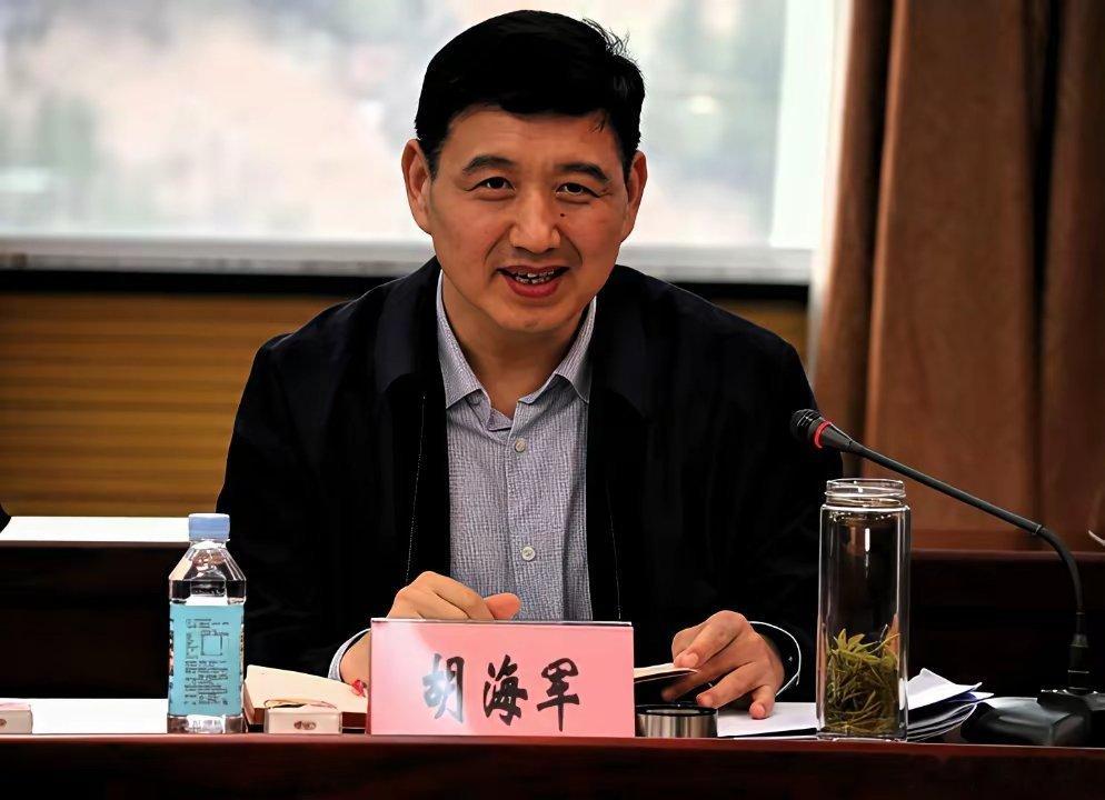 国家矿山安全监察局山西局党组书记、局长胡海军涉嫌严重违纪违法，目前正接受中央纪委