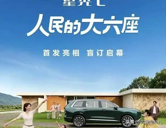 12 星光L
星光L让大六座迈入10万时代
就在所有车企都在缩衣节食、试图通过削