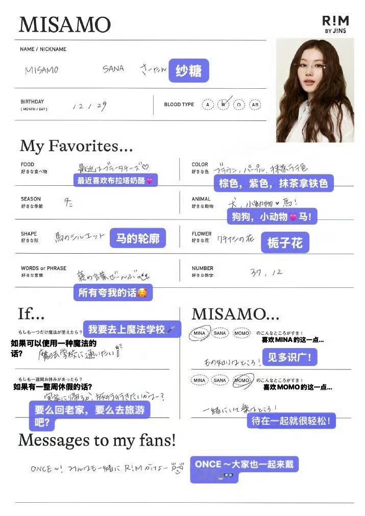我家耗子上辈子真的是四川人吧，吃完火锅挂栀子花 ​​​