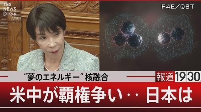 高市早苗的支持率升至73%…似乎她越抨击中国，支持率就越高！

《读卖新闻》近日