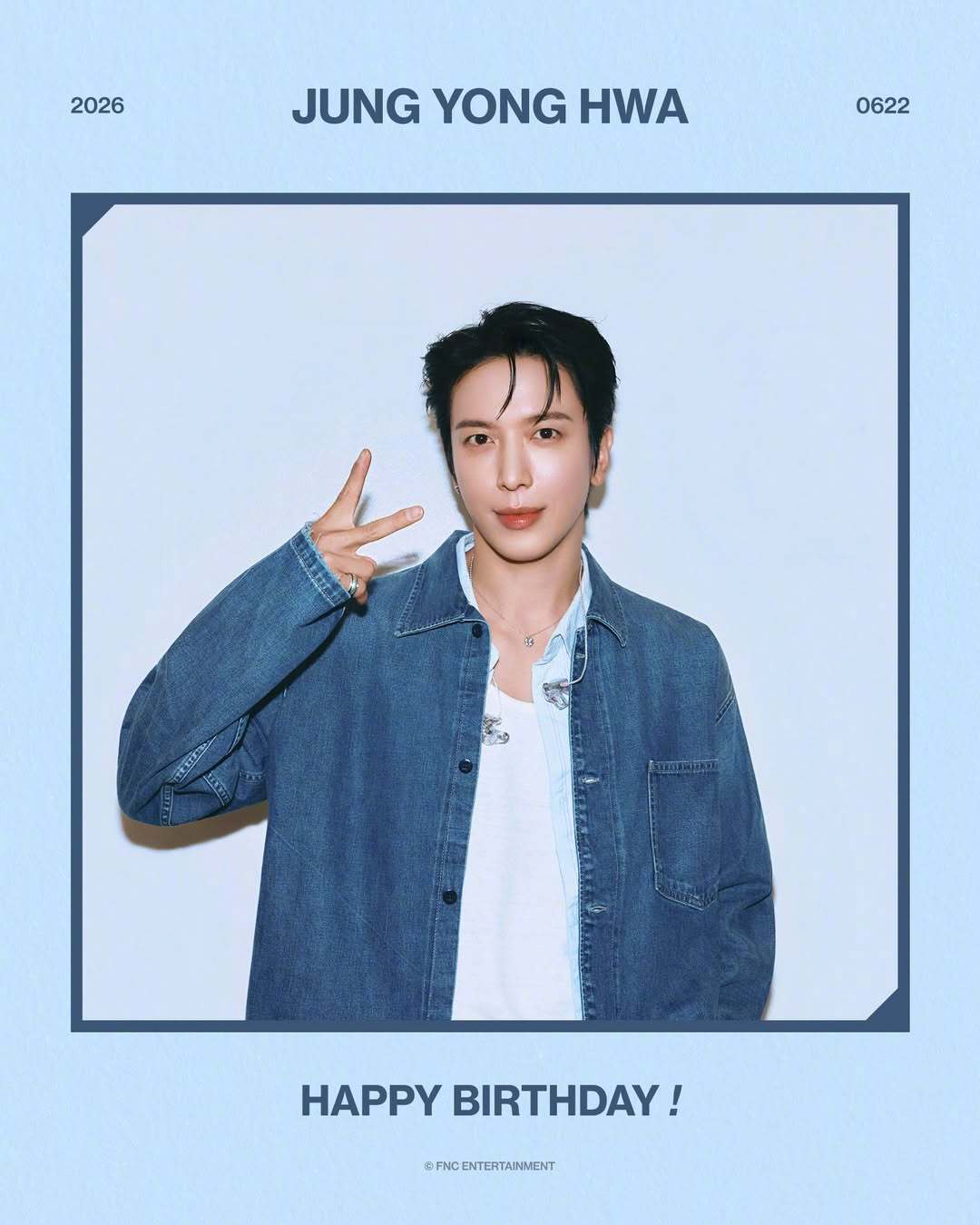 郑容和0622生日快乐 