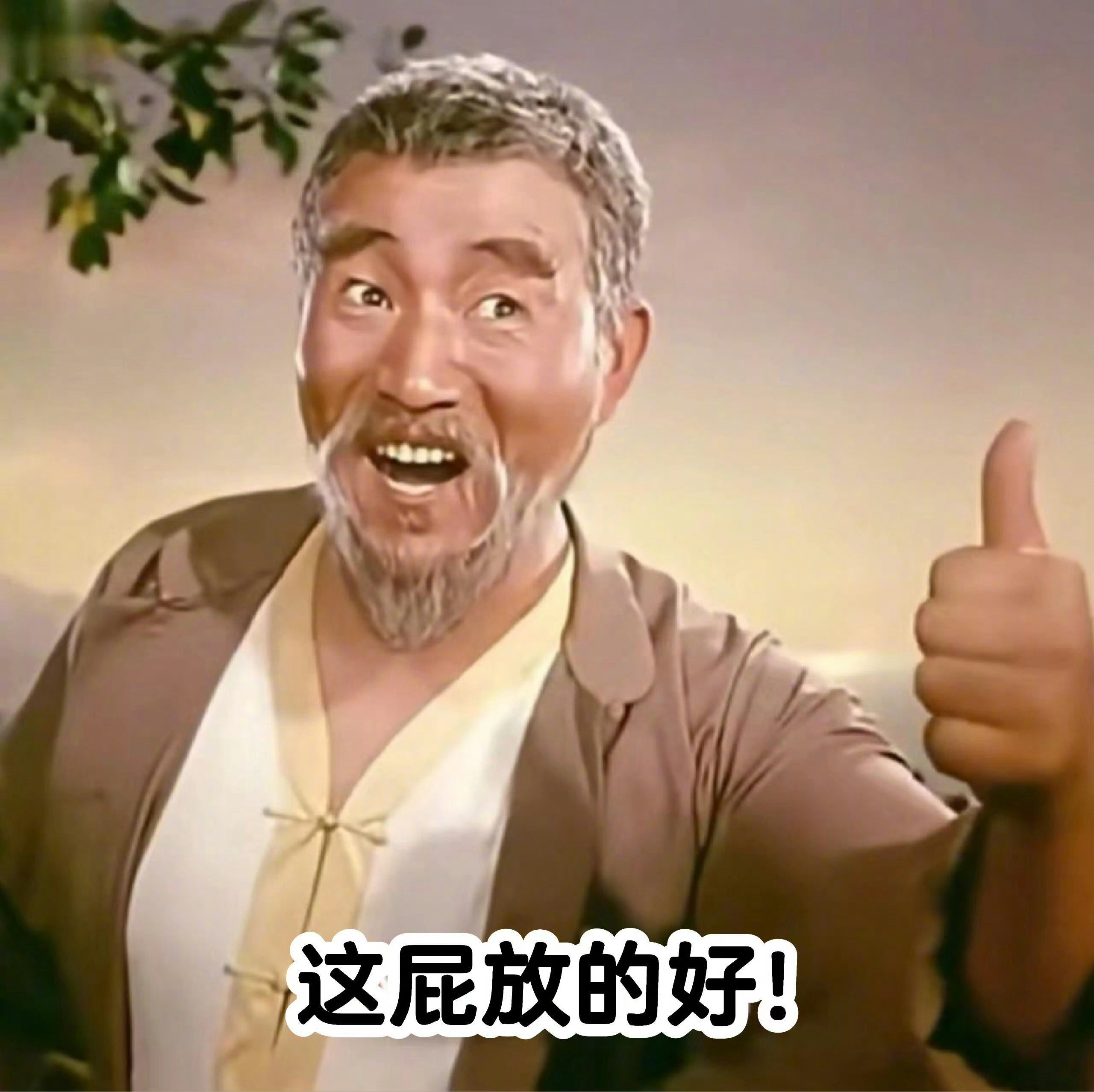 曝陆地cp不是迪丽热巴方炒的陆地cp?跟那个网红的cp吗？他们怎么炒自己的事，别