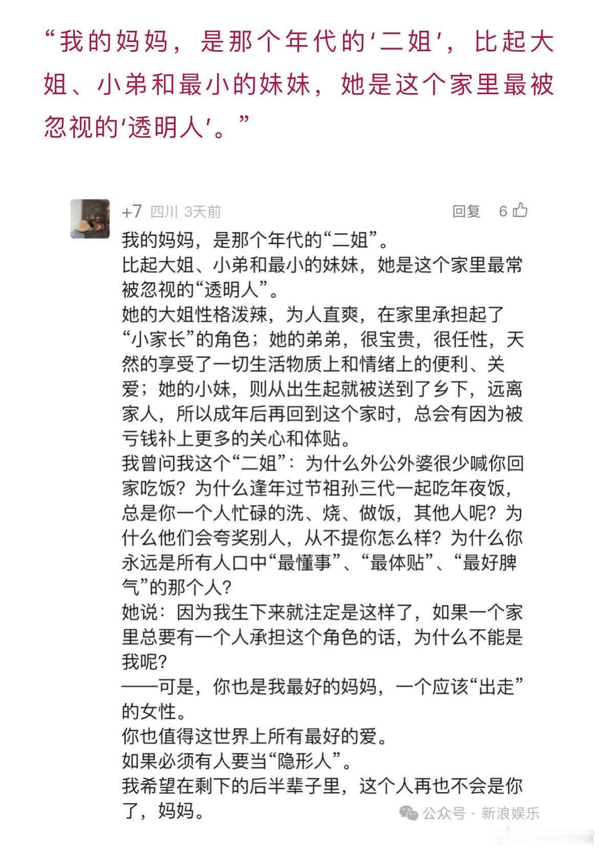#出走的决心对女性意味着什么##出走的决心好真实# 在《出走的决心》即将上映之时