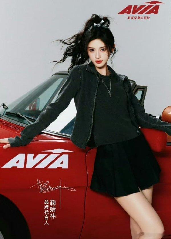 蔡徐坤鞠婧祎AVIA复古运动 现在的女孩打扮越来越有个性，有的还比较追求特色和另