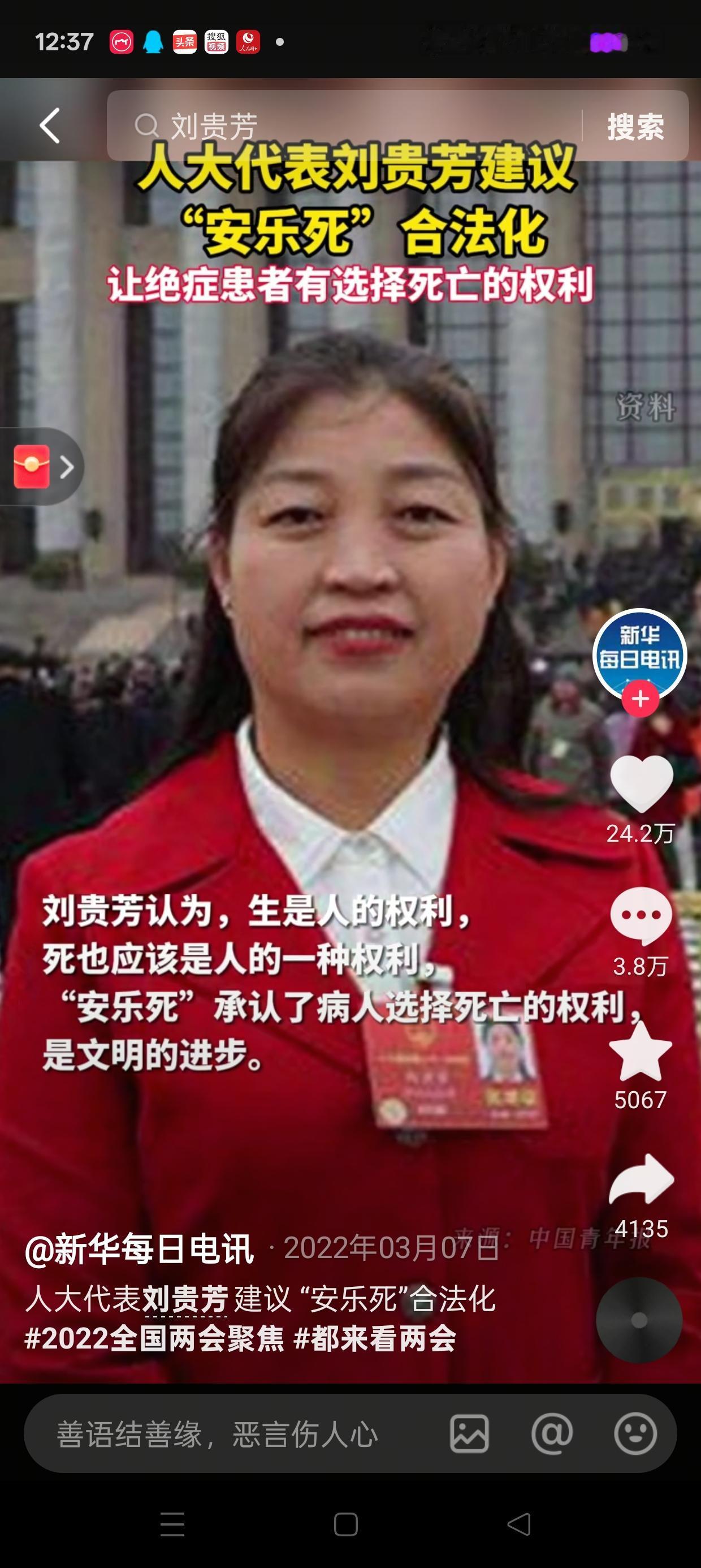 我为什么支持安乐死？一位家属的深夜自白：那不是放弃，是最后的温柔

当生命被绝症