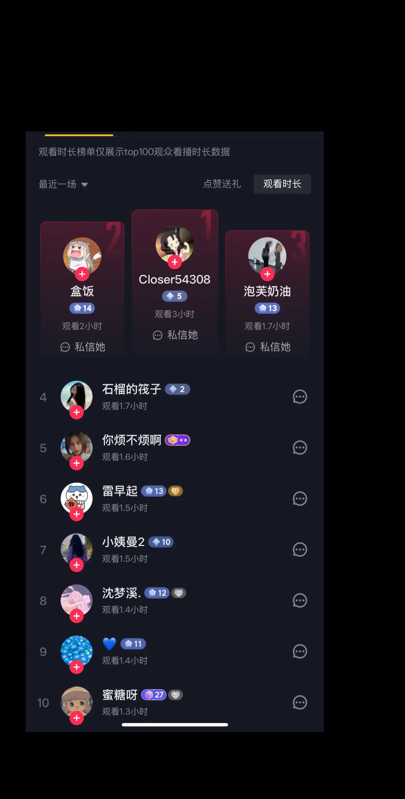 10个宝宝！！滴我( ´▽｀)