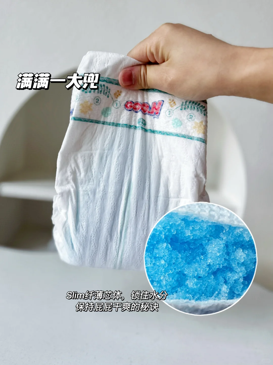 双十一纸尿裤来噜！拿捏妈妈心的真高手！