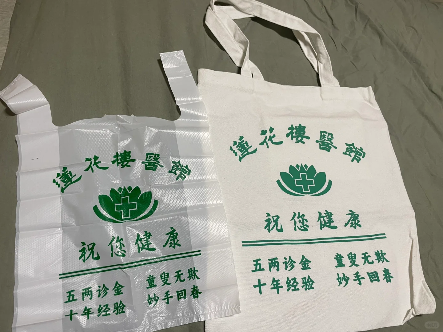 突然又有开店的冲动了