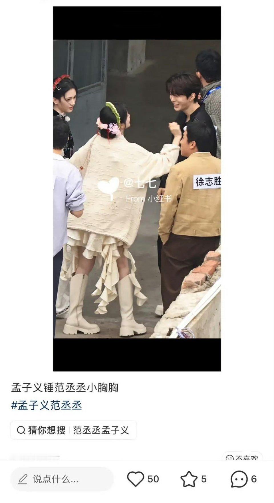 这代拍奔跑吧路透文案配的不嫌事大，这边昀牵孟绕 在维权孟子义李昀锐不合体，他那边