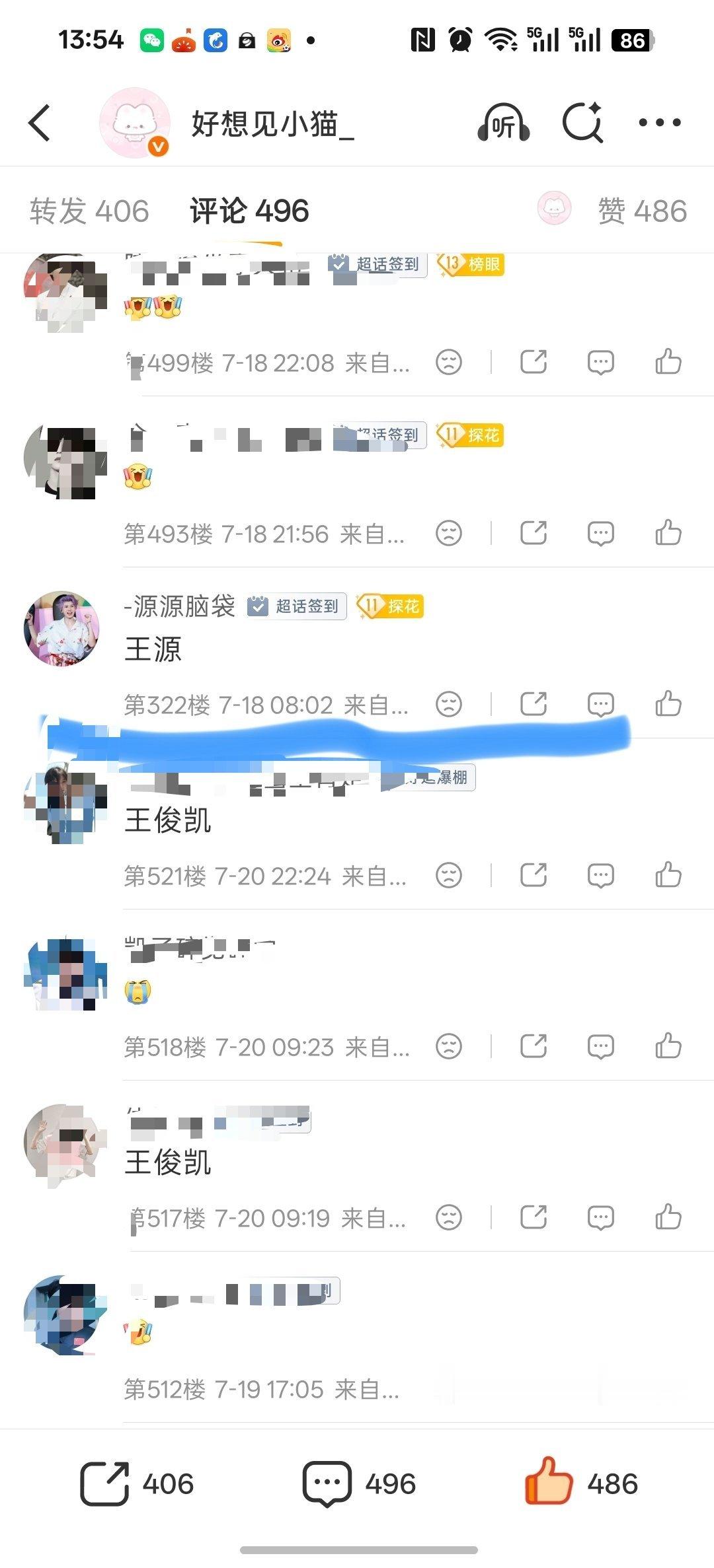 你没发现你很不合群吗？恭喜你喜提删评lh