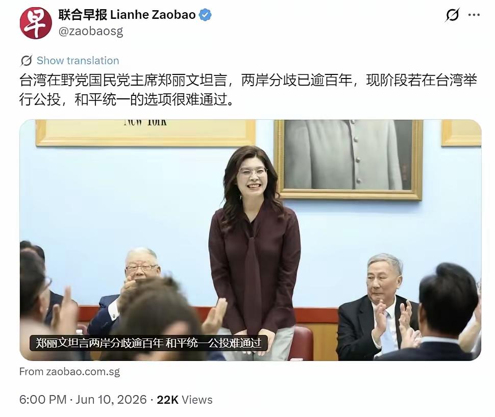 台湾公投？谁给台湾的权利公投？哪个国家会拿主权来公投？简直就是笑话。