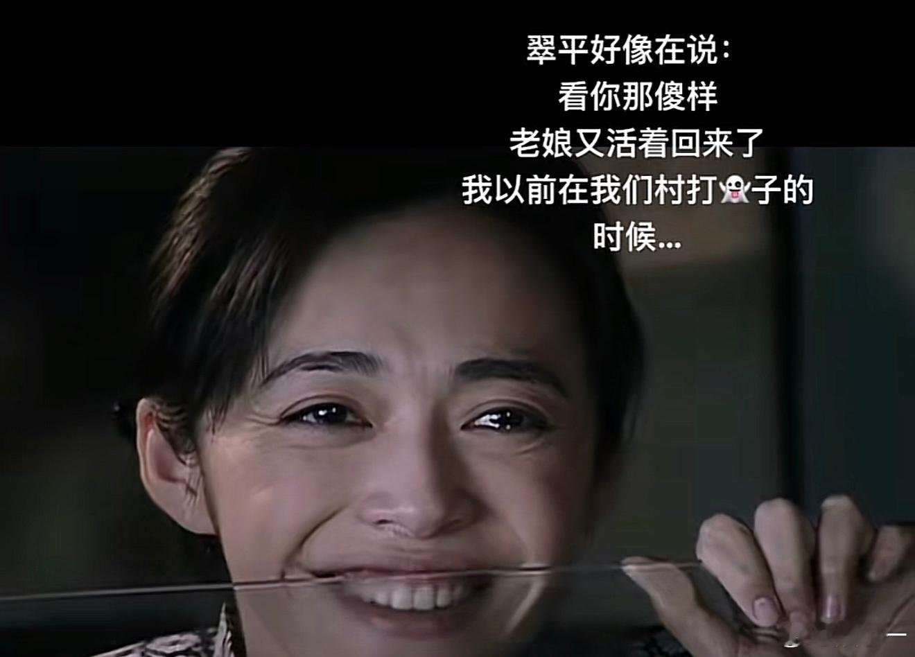 姚晨采访说接翠萍角色是赶鸭子上架谁能想到姚晨当初接翠萍完全是临时上阵，角色和本人