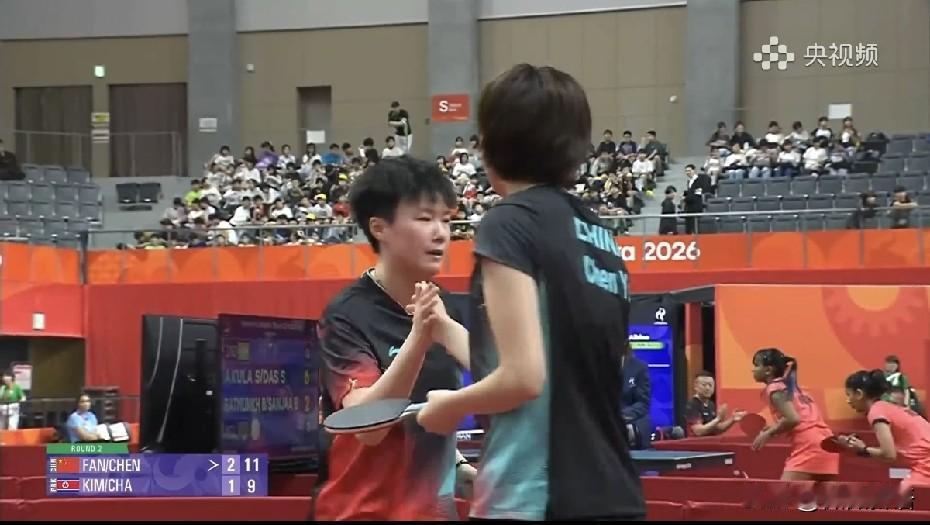 国乒女队亚运会前封训结果不错。
刚刚结束的女双1/16决赛中，陈熠/范姝涵3-1