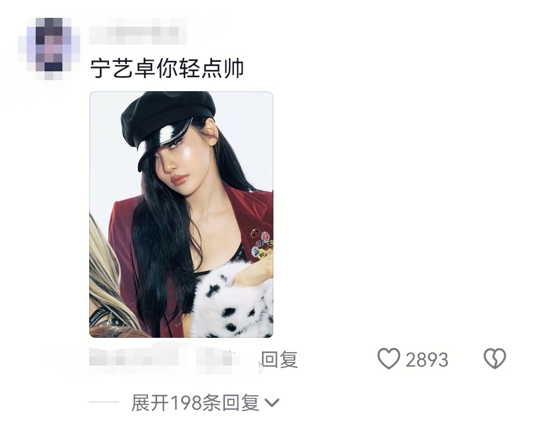 凝凝轻点帅 ​​​