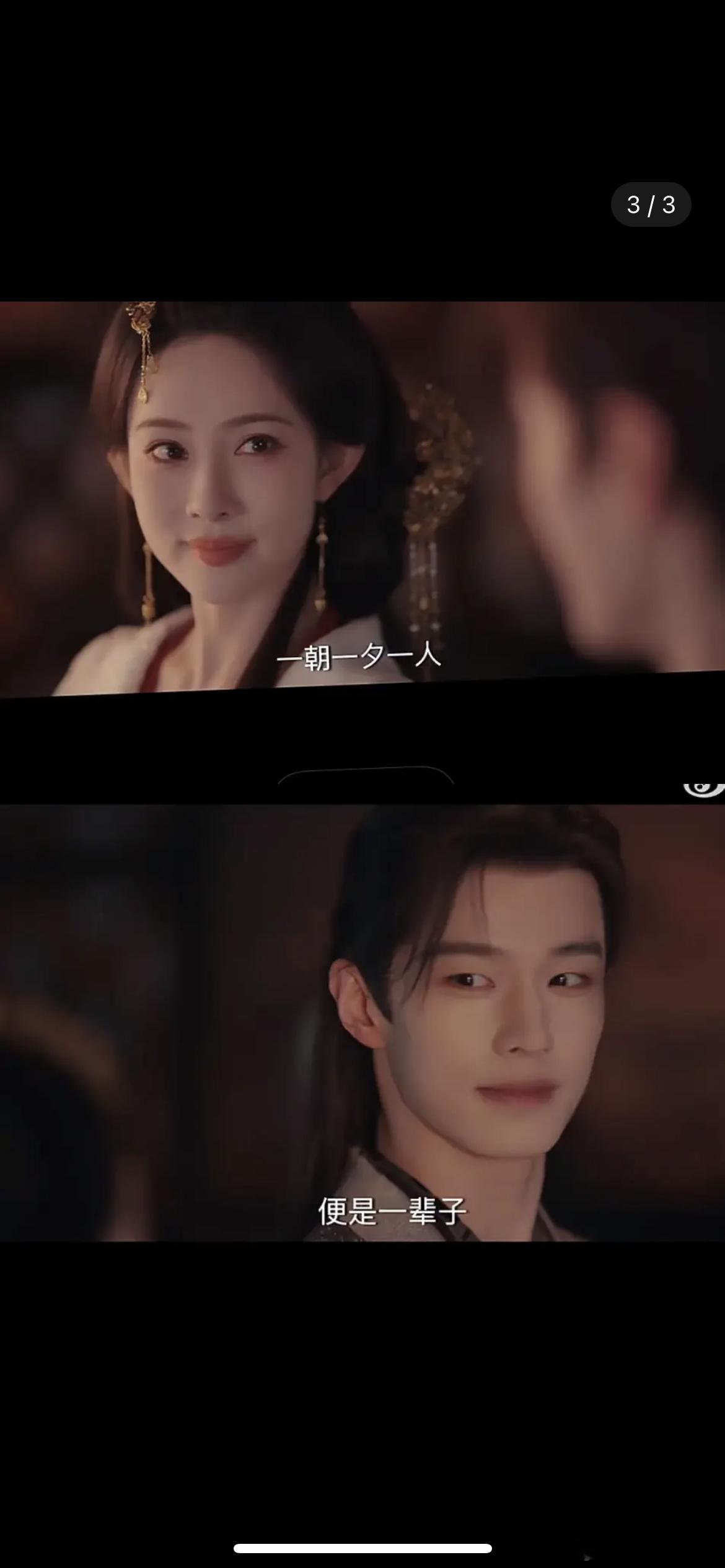 🥝🐧🥭三部对打，灿若繁星vs百花杀vs野狗骨头，男女主预告状态，你想看哪部