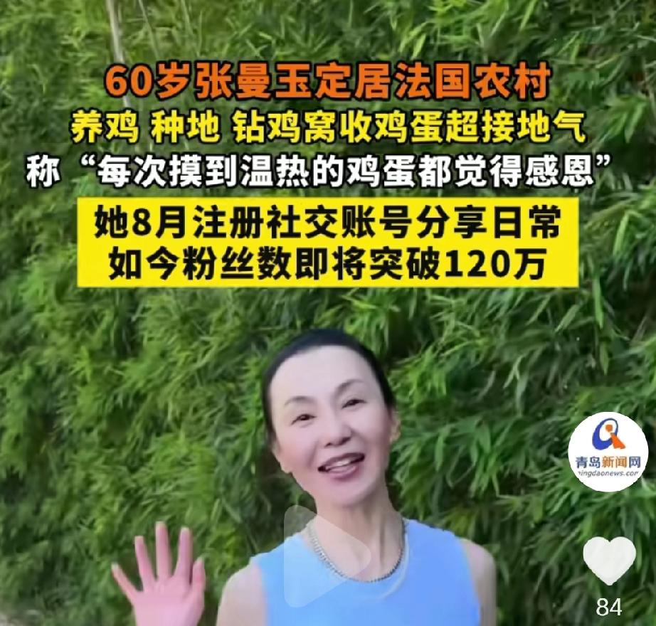 岁月从不败美人！
近日，张曼玉在社交平台更新了一条视频，分享自己在法国波尔多的日