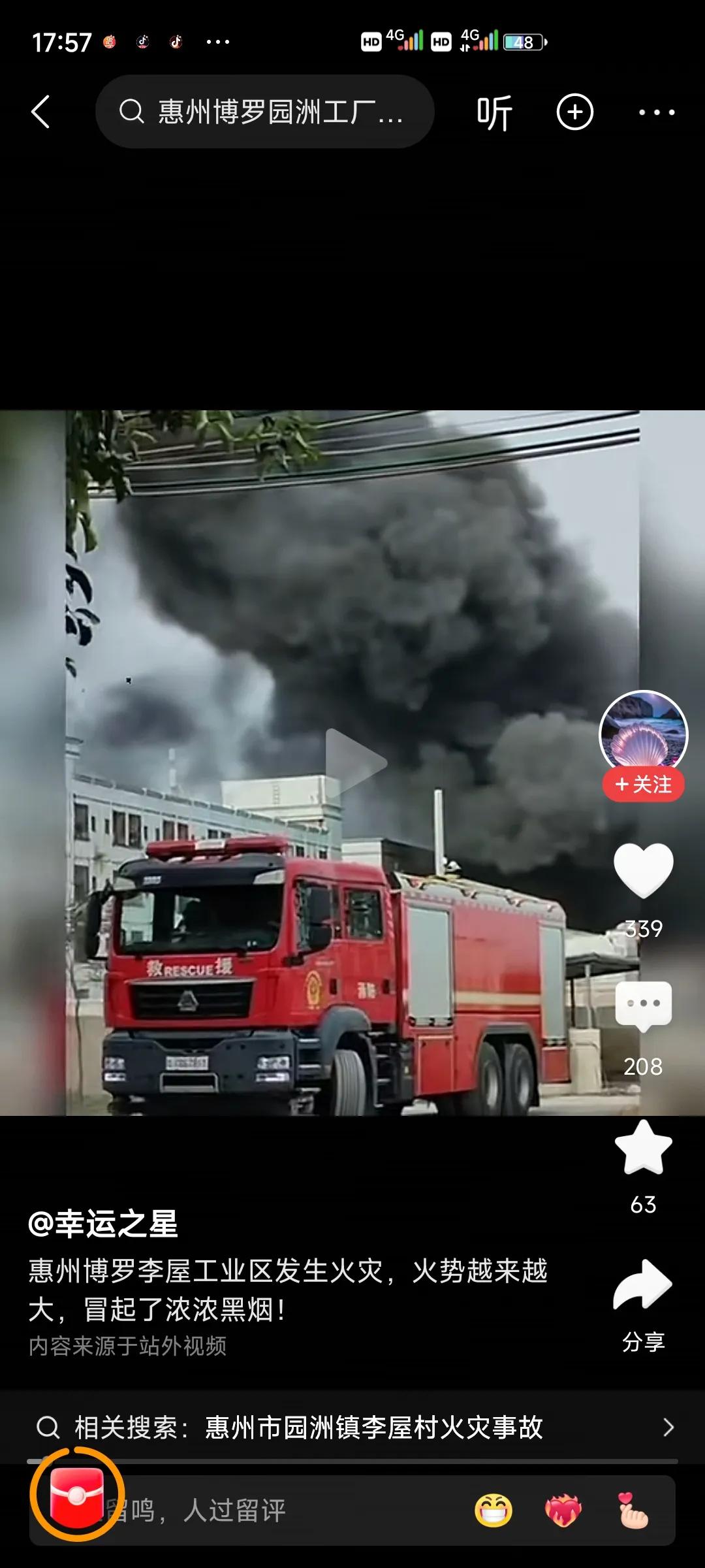 2025年十一月份很不寻常