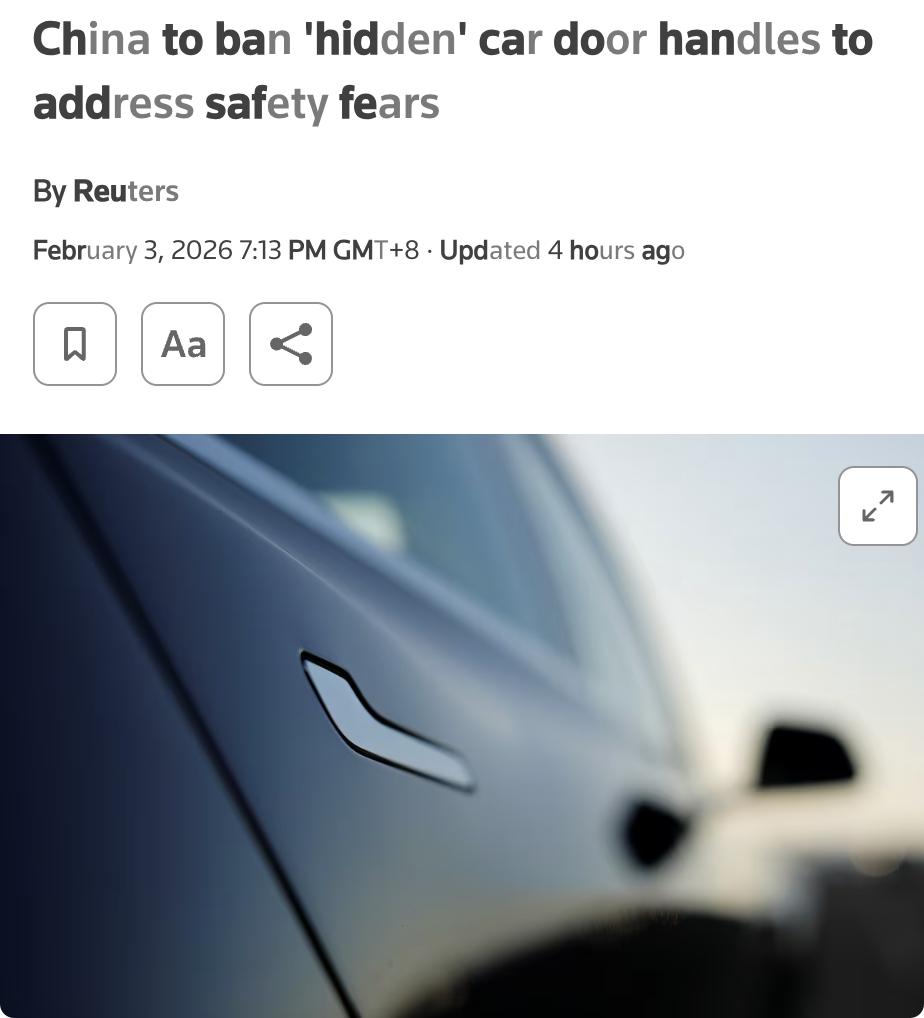 外媒：中国将从2027年起禁止使用“隐藏式”汽车门把手，以解决安全担忧。

这种